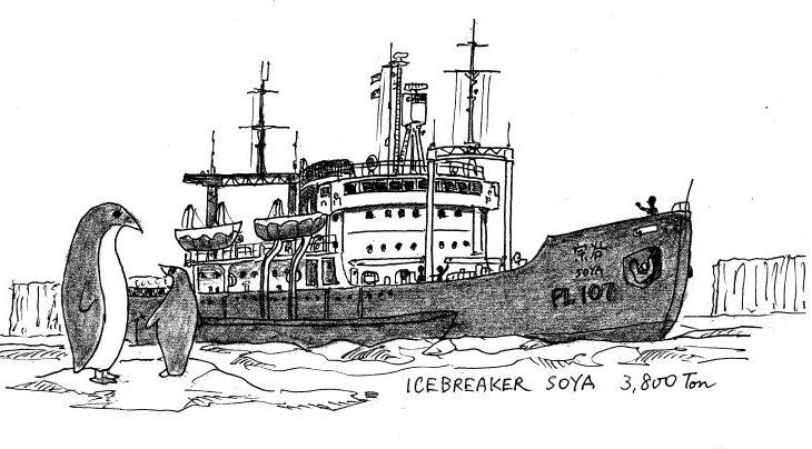 並外れて幸運な南極観測船『宗谷』の話