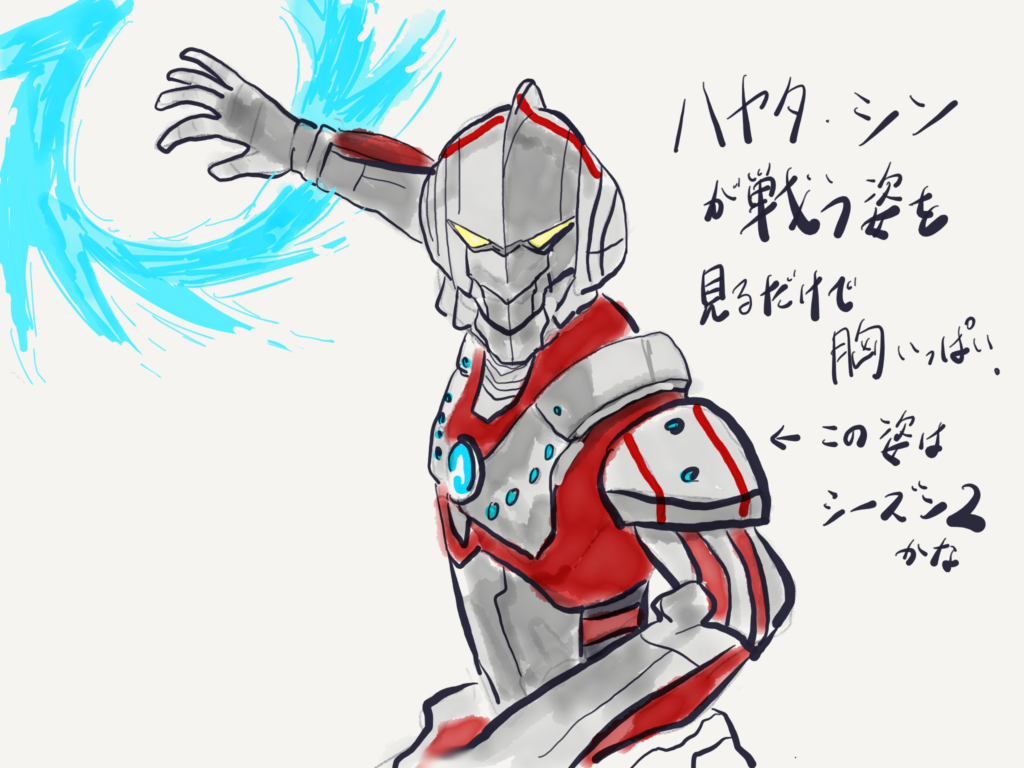 配信スタート Netflixオリジナルアニメ Ultraman を観てみたよ 団塊ユニバース