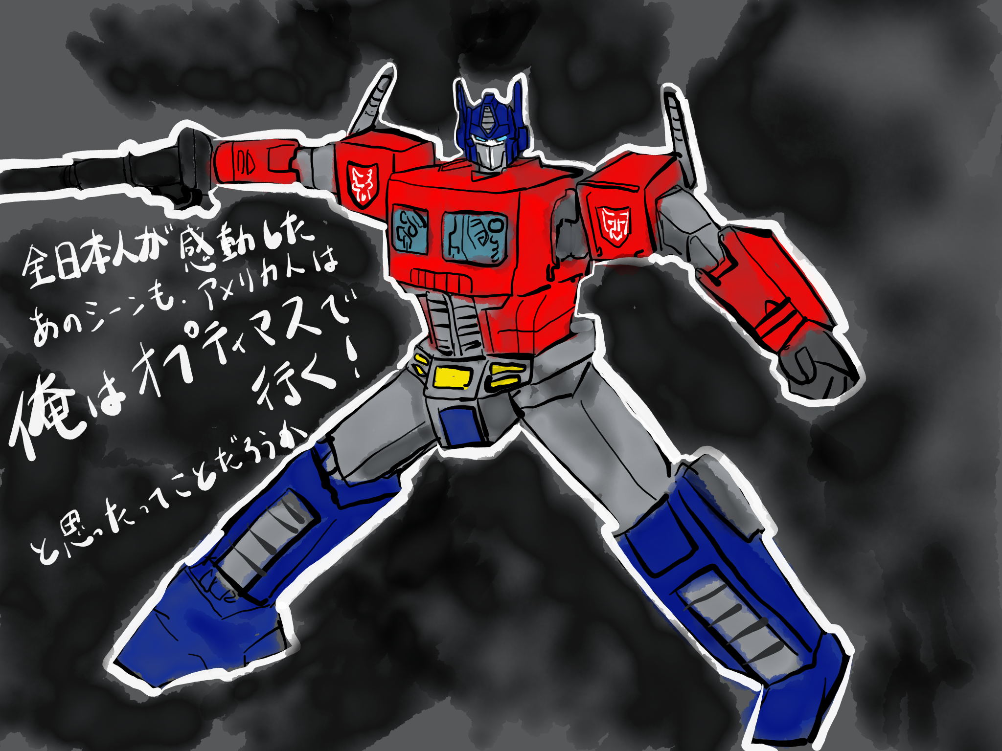 40歳からのトランスフォーマー ロボ玩具界最強の２大ip Gundum と Transformers を比較してみる 団塊ユニバース