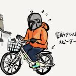【玩具浪人アクトンボーイ＃1】小江戸・川越のホビーオフでナイン・ナンを救出の巻